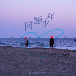 2025年何宏军最新消息新闻
