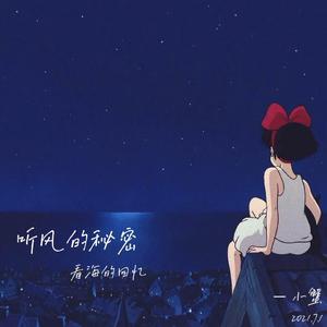 2025年何宏军最新消息新闻
