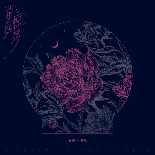 2025年何宏军最新消息新闻
